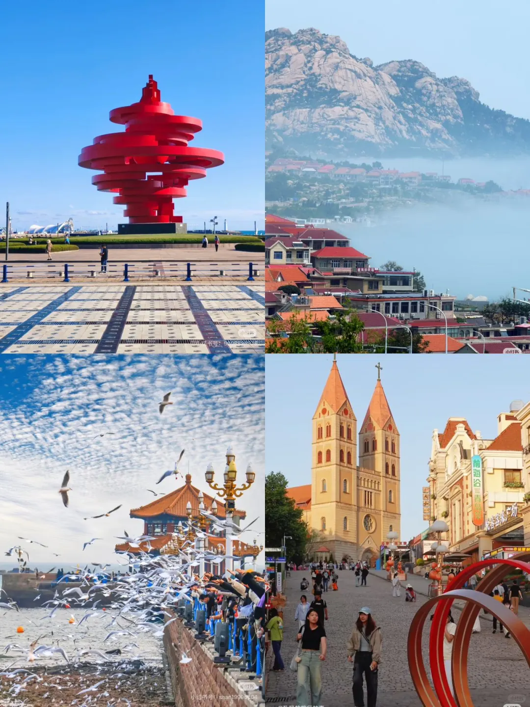 来青岛旅游，看着一篇就够了！