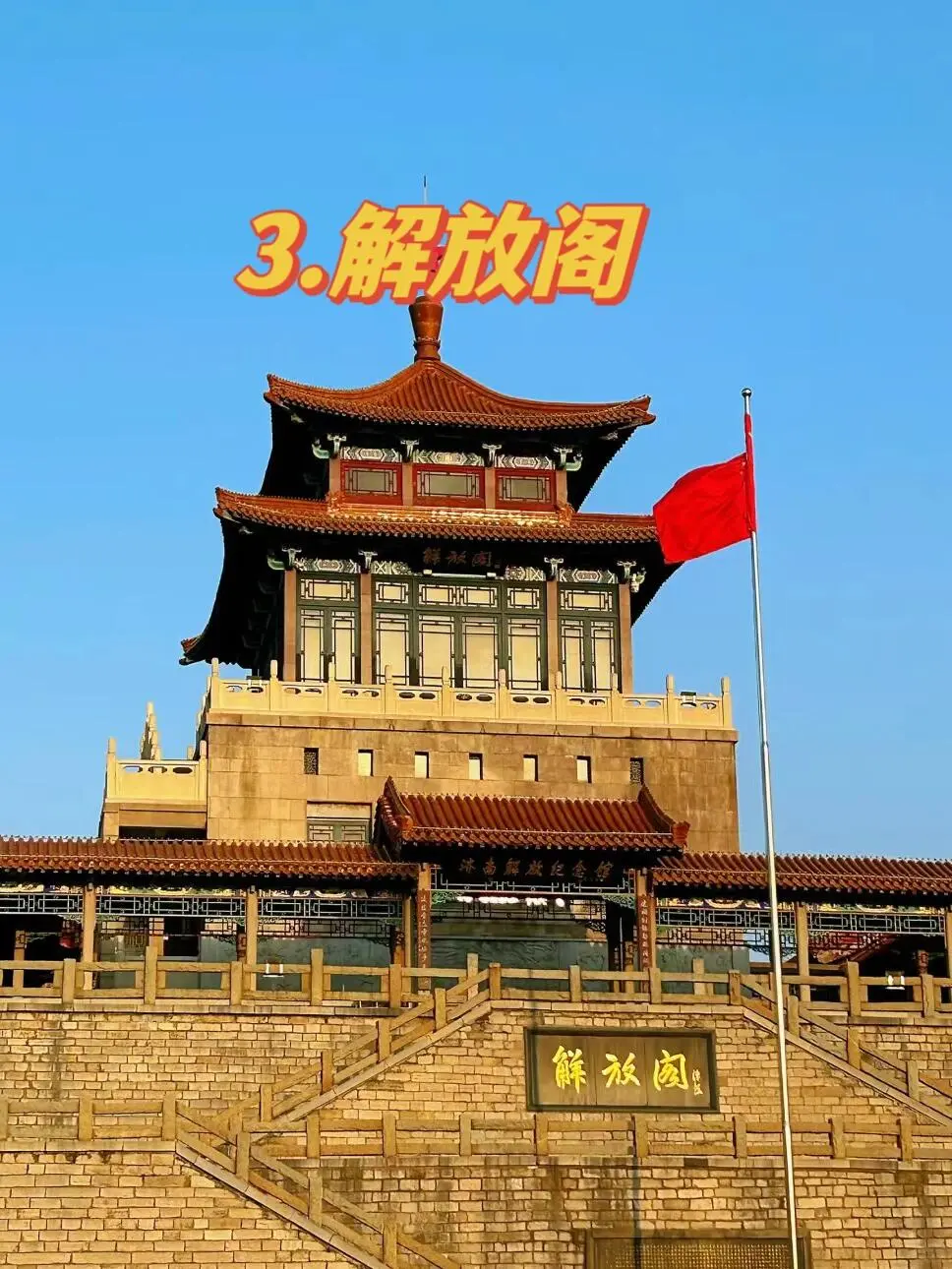 以后真的不会再来济南了😭😭