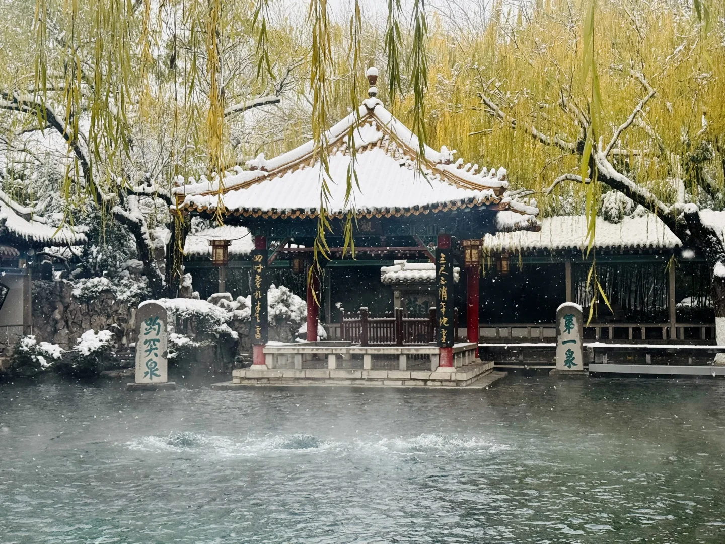 济南12.13实况，雪后的趵突泉美疯了！！！