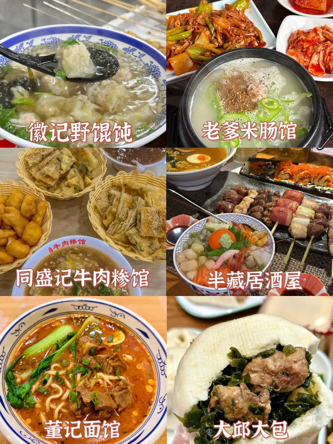 青岛本地人真诚分享🔥早中晚美食攻略💯