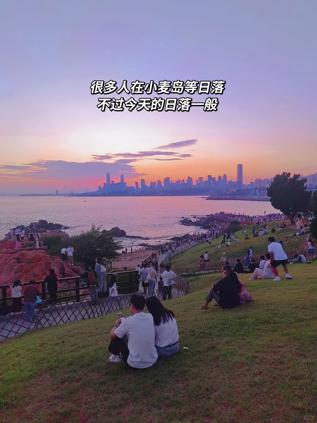 青岛🌊3天2晚特种兵