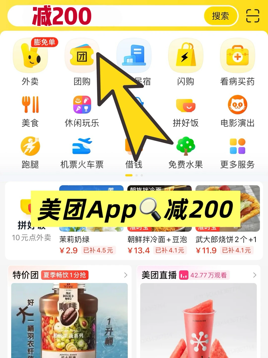 📍济南citywalk💦教你2天打卡15个宝藏机位