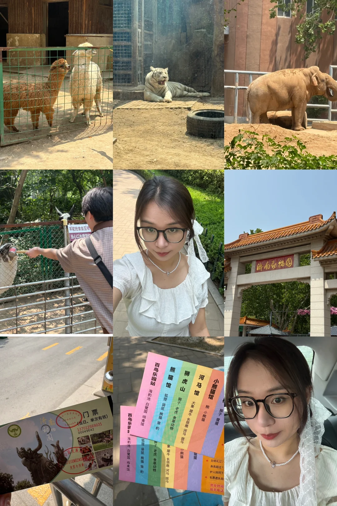 太原→济南citywalk攻略