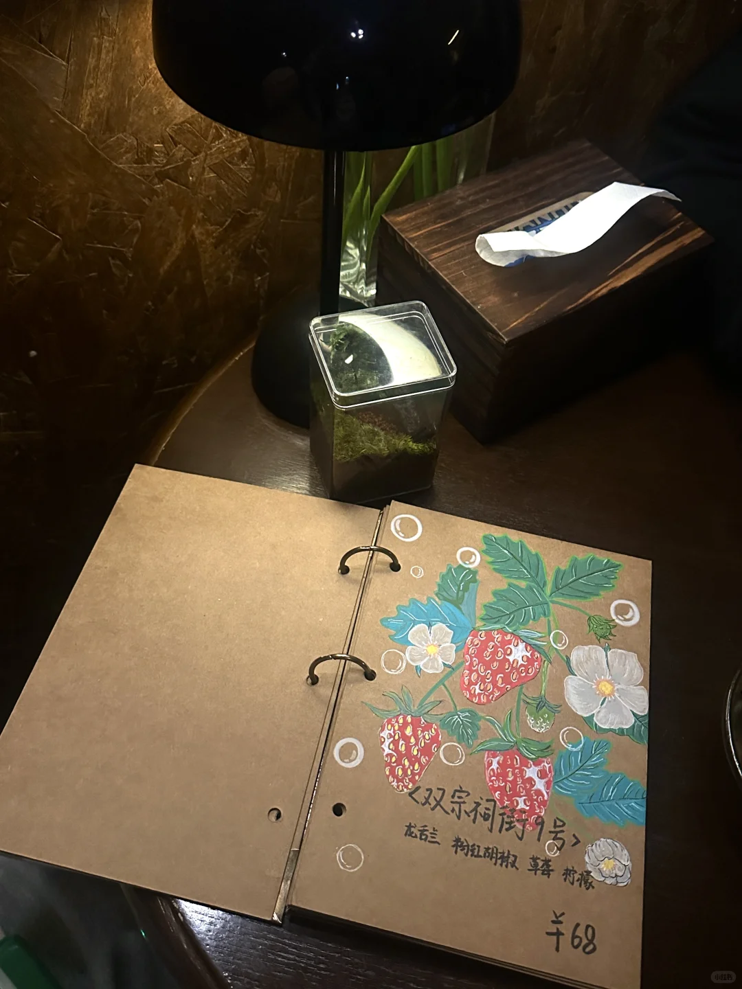 济南一日游(懒人版)