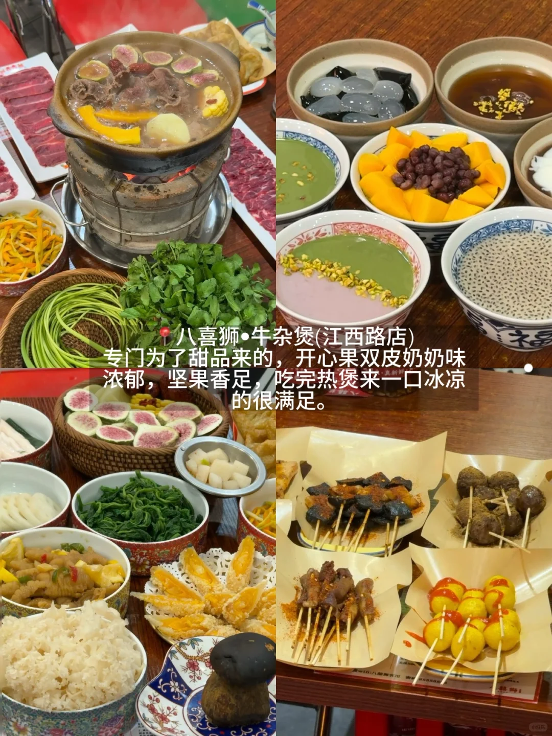 青岛📍三天两夜！旅游手绘逛吃路线图！！！