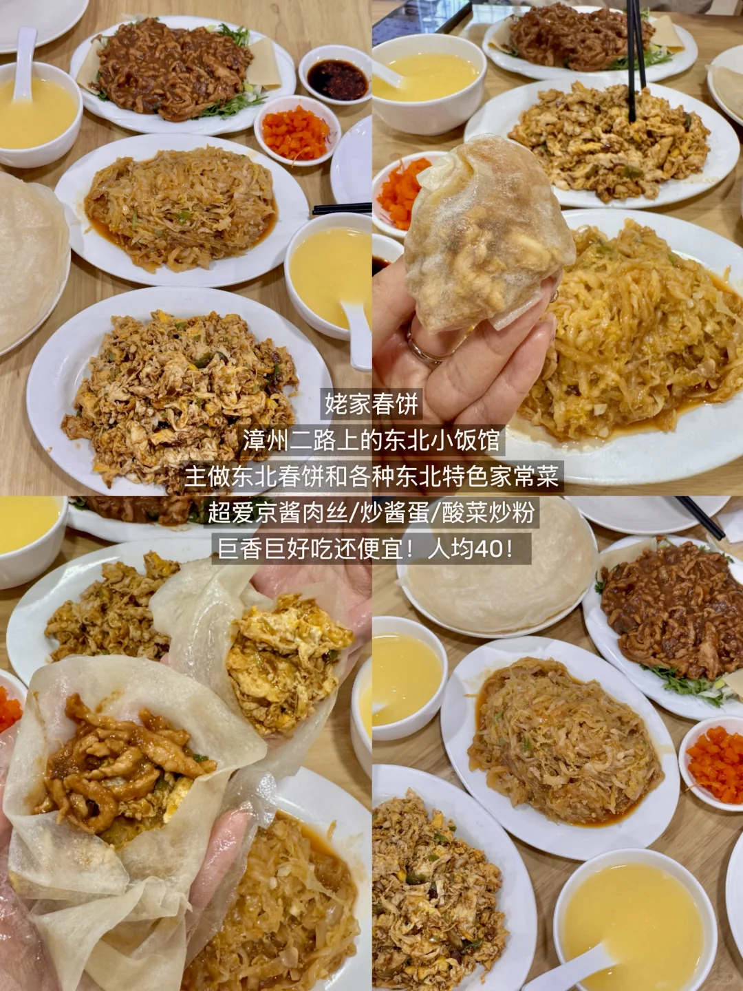 青岛📍三天两夜！旅游手绘逛吃路线图！！！