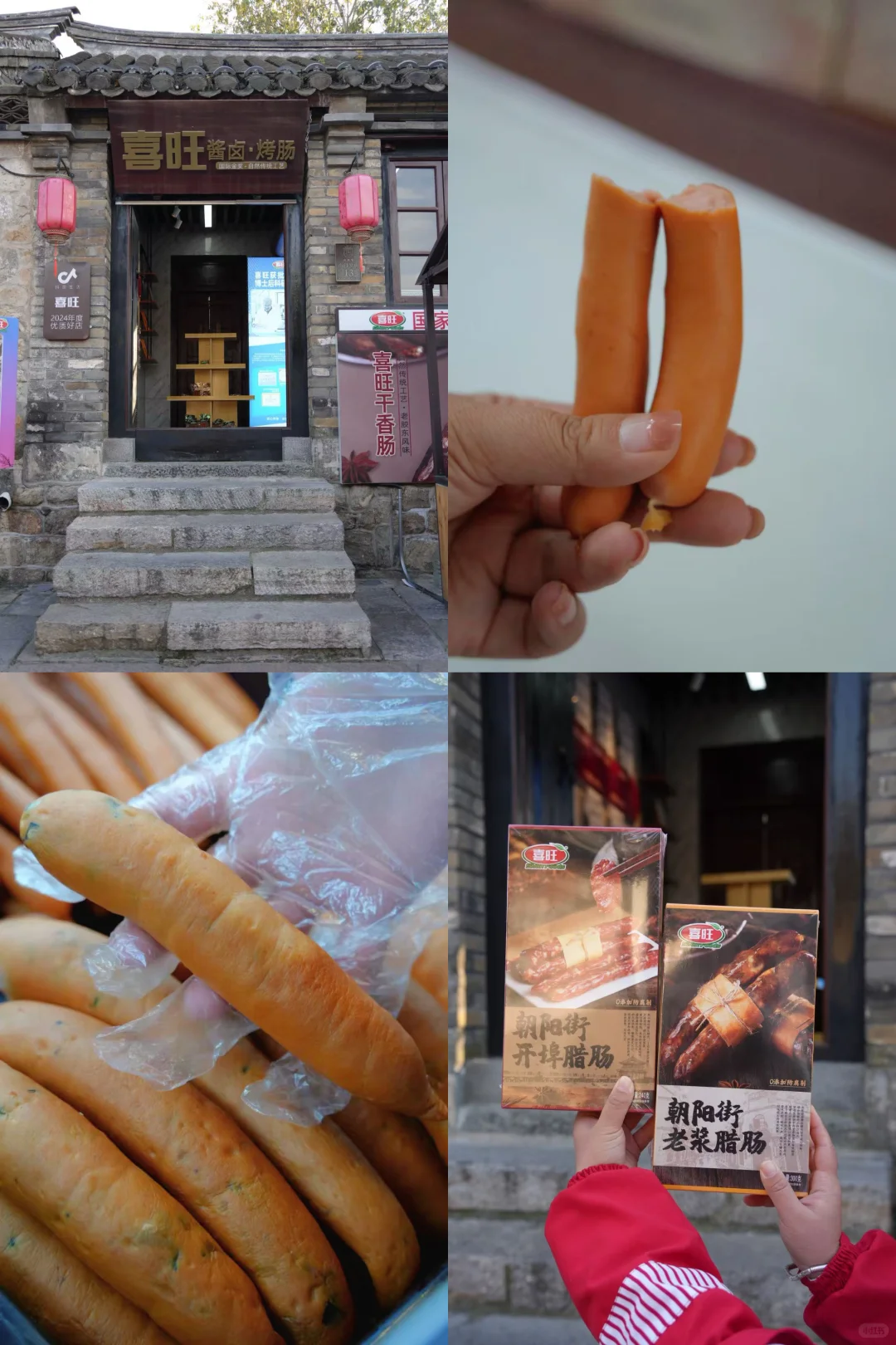 为了这18张照片特意飞了一趟烟台！！附机位！