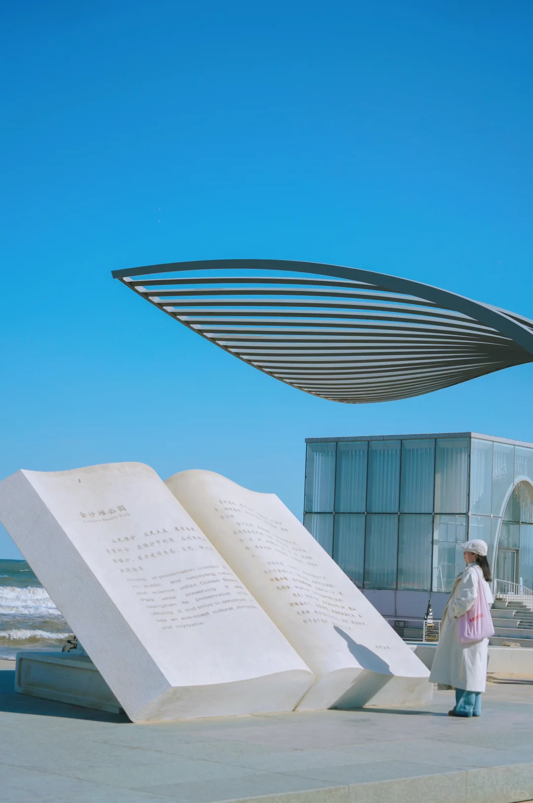 为了这18张照片特意飞了一趟烟台！！附机位！