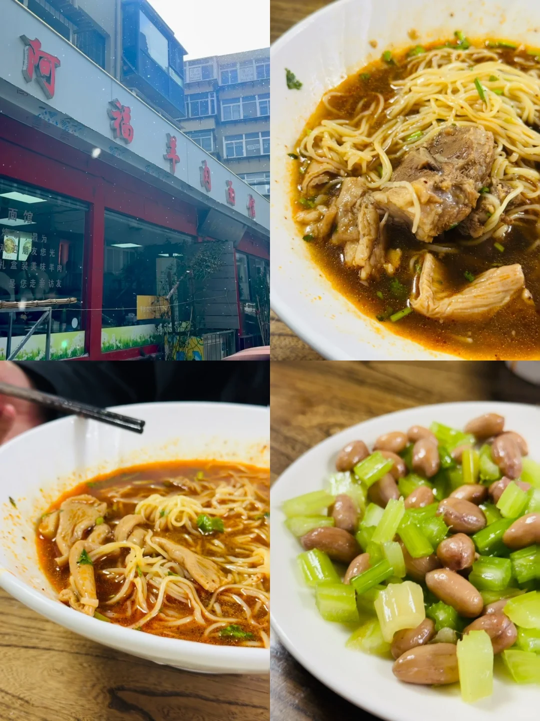 爱在烟台，难以离开🍎两日游全攻略（附美食）