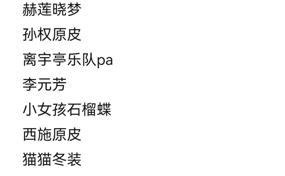 烟台女孩想不想要我微信