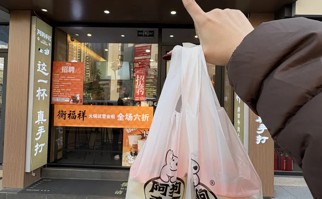 烟台也有了！几块钱的快乐！！