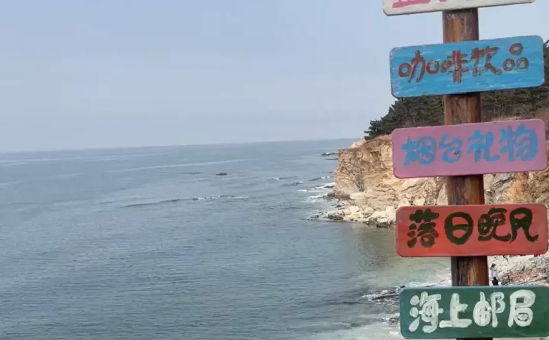 04女大新年旅行第二站📍烟台|路线分享~