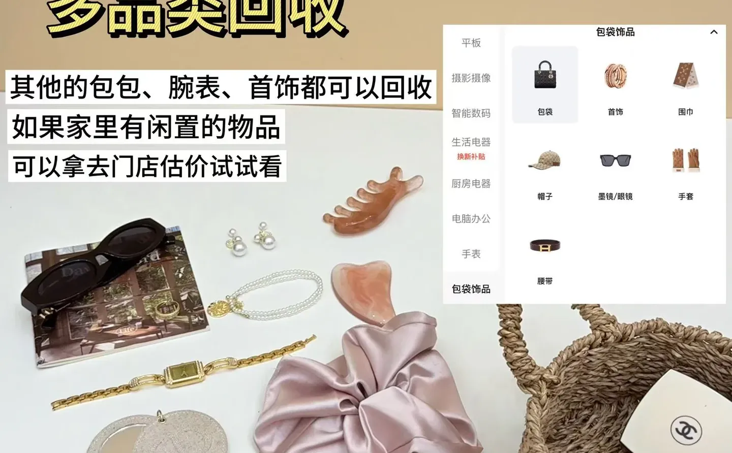 爱回收已经发展到这样了吗。。