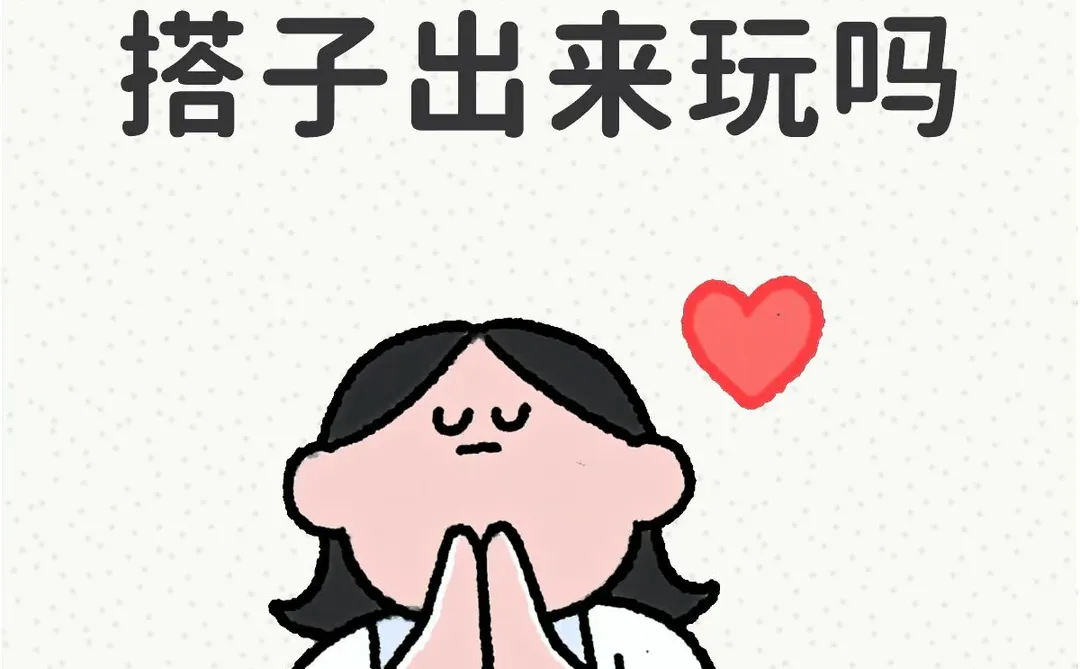 最好00左右差不多大的