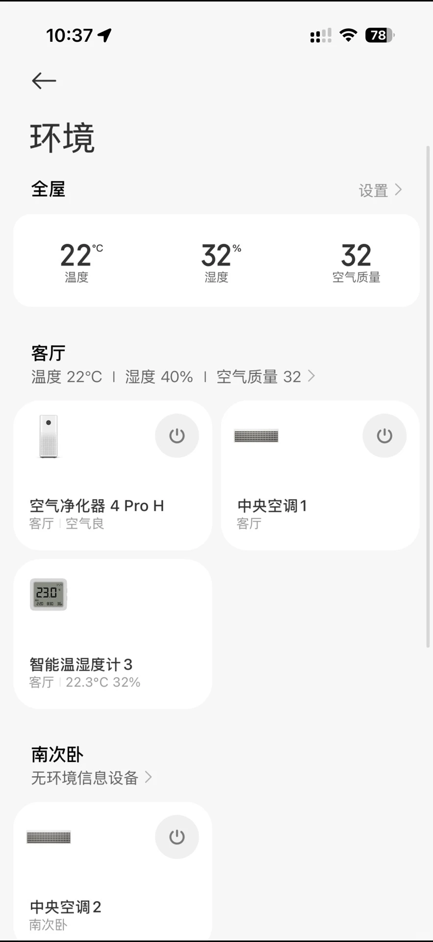 爆！烟台热力公司拿钱不办事