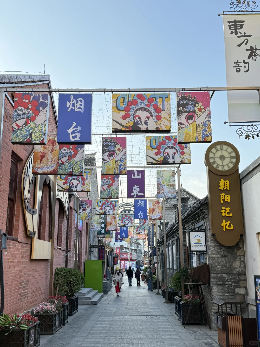 📍𝐘𝐚𝐧 𝐓𝐚𝐢 烟台🏝