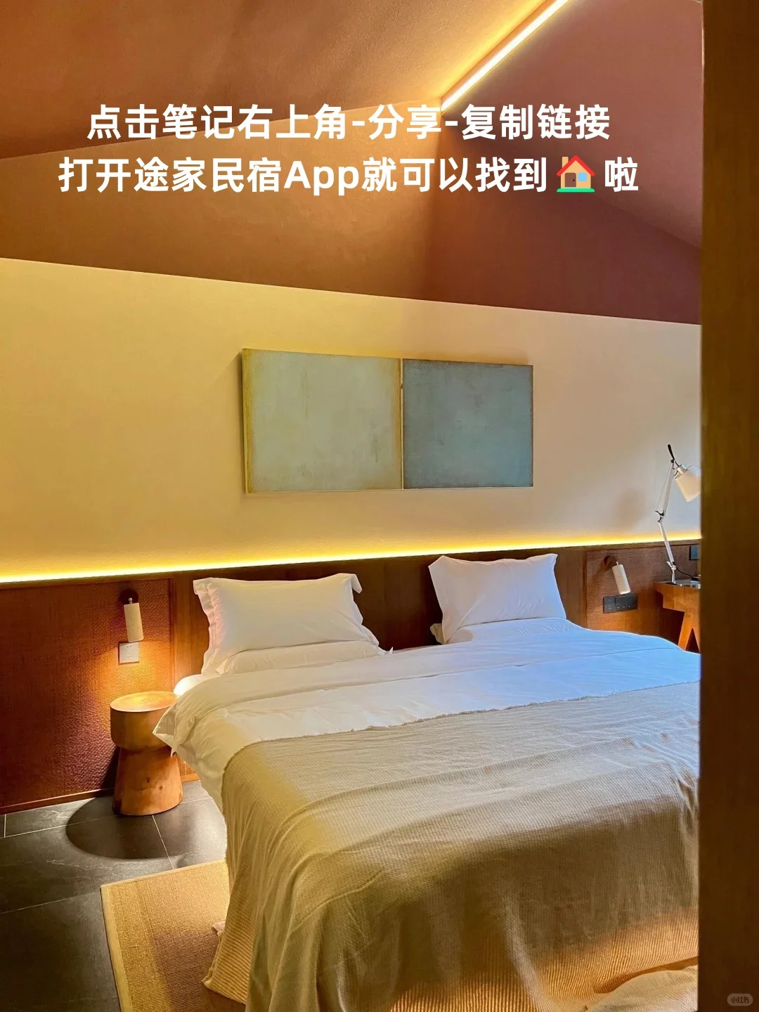 烟台📍养马岛！山野小院已美到next level