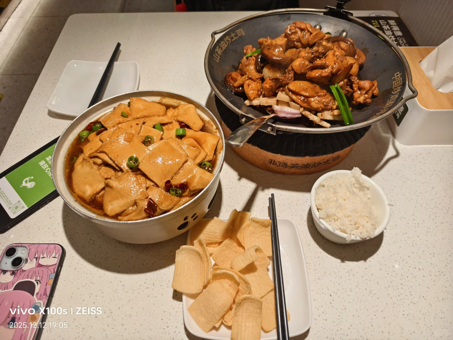 烟台好冷，也好冷清