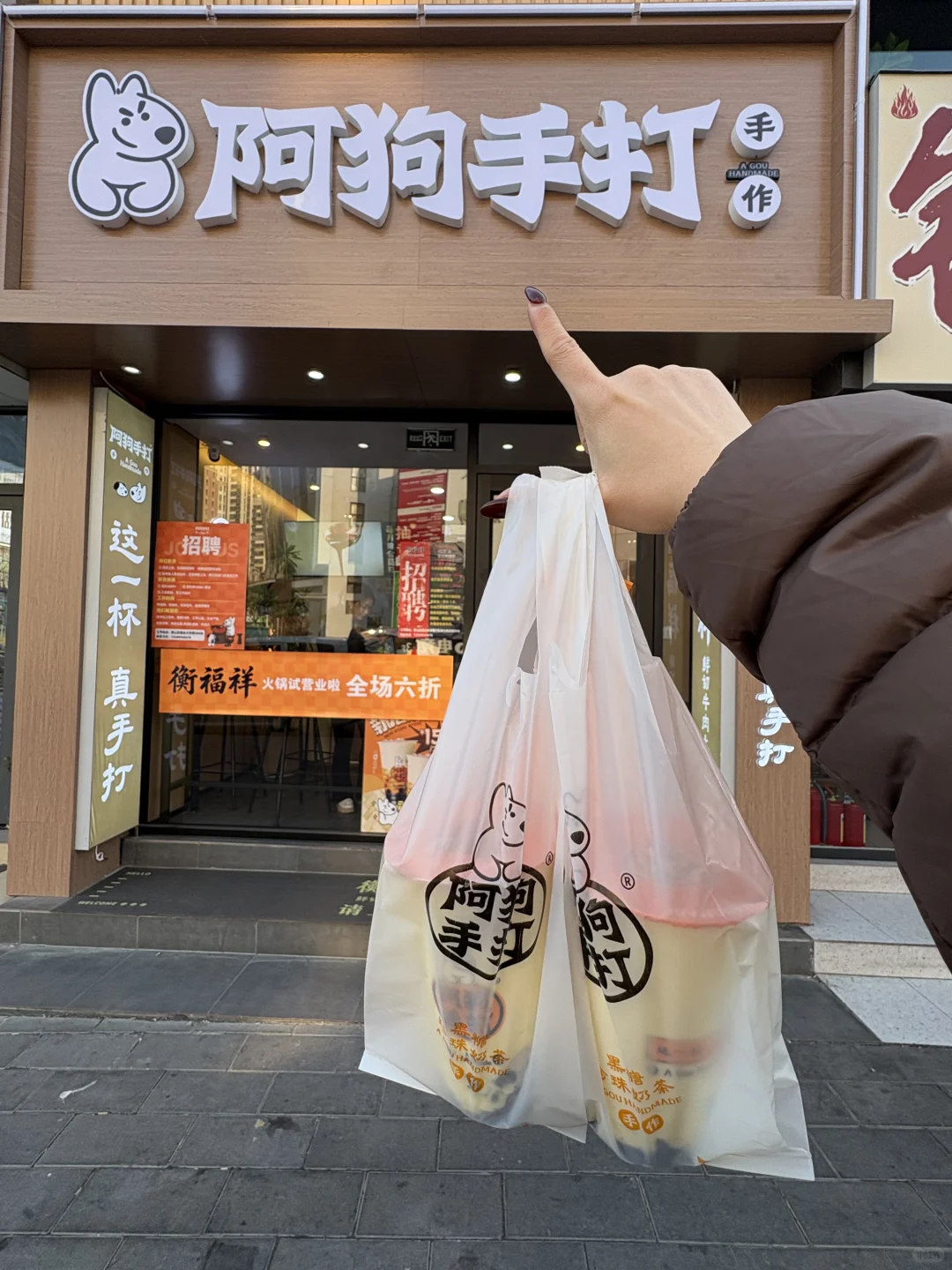 烟台也有了！几块钱的快乐！！