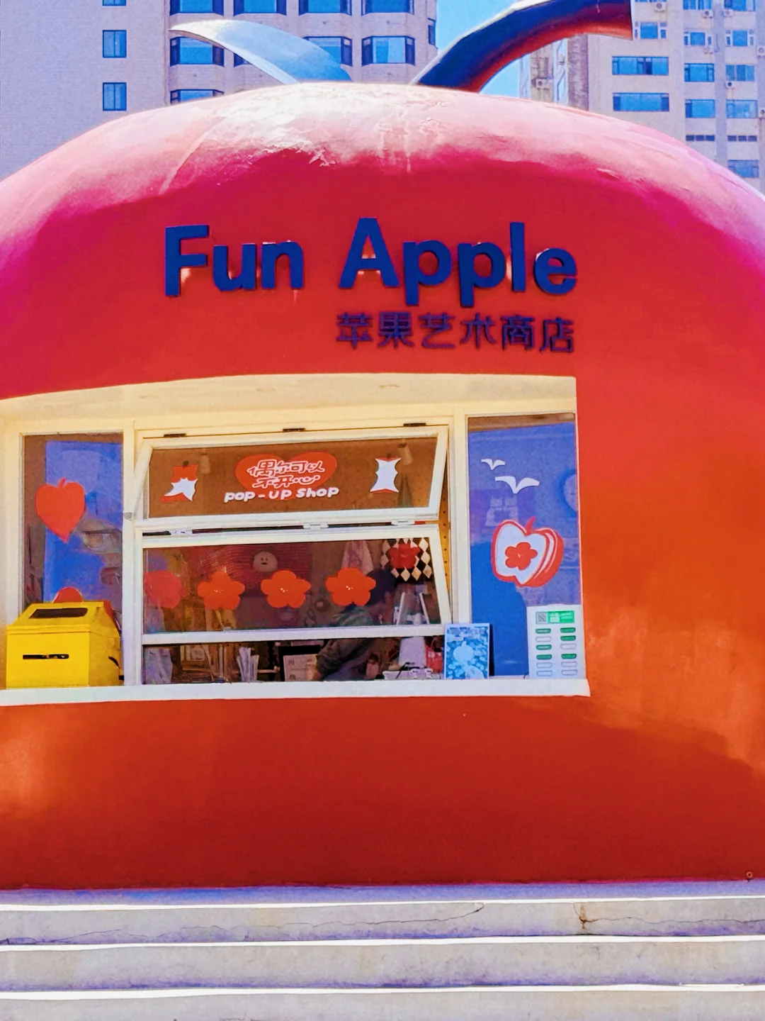 逃离工作｜烟台一日游city walk（附攻略）