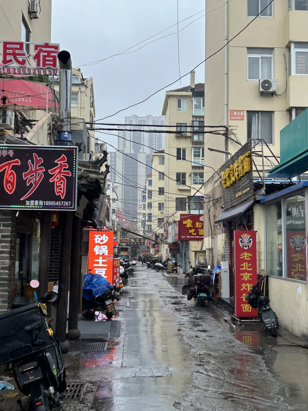 烟台！！记住这条胡同！里面全是好吃的！