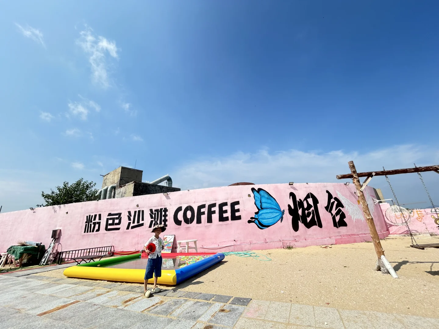 8.25烟台已回 攻略自取，不喜勿喷