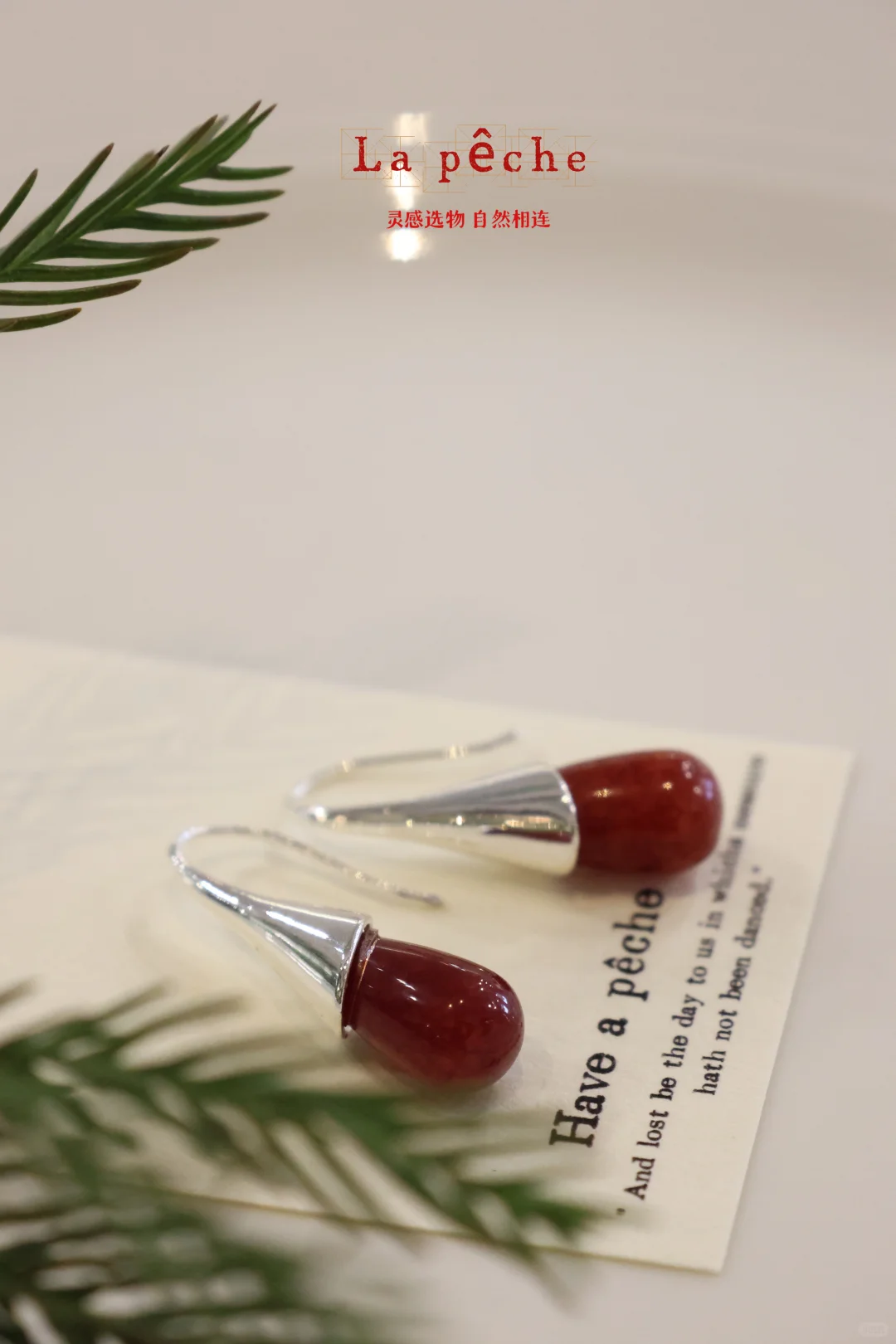 烟台山探店邀请！！😱耳饰🆓领