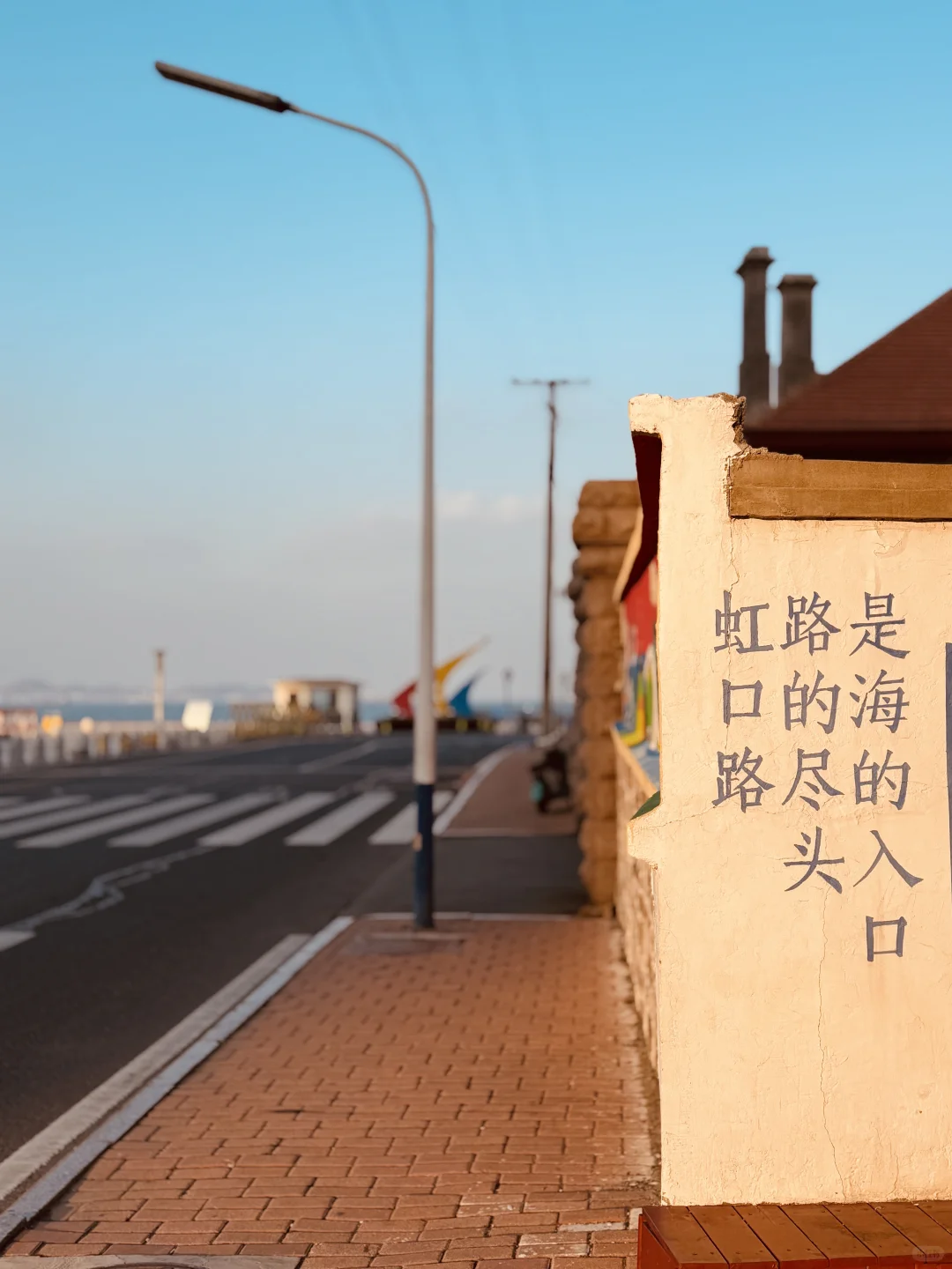 📍𝐘𝐚𝐧 𝐓𝐚𝐢 烟台🏝