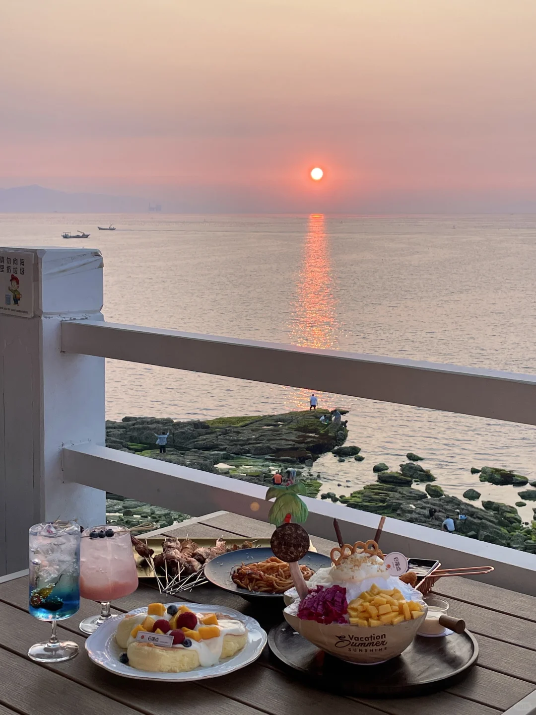 已经开始怀念烟台的夏天了