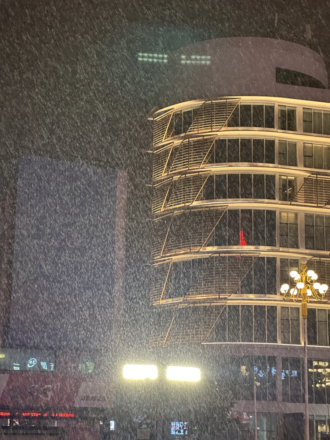 烟台大雪！！！无滤镜live 图！！巨美！！！