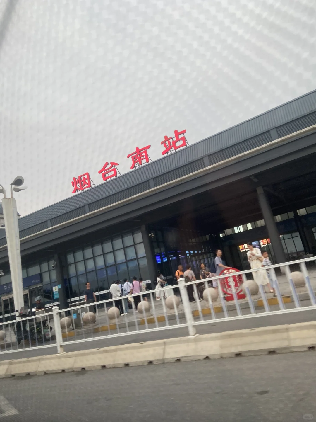 到烟台玩还是烟台站最方便