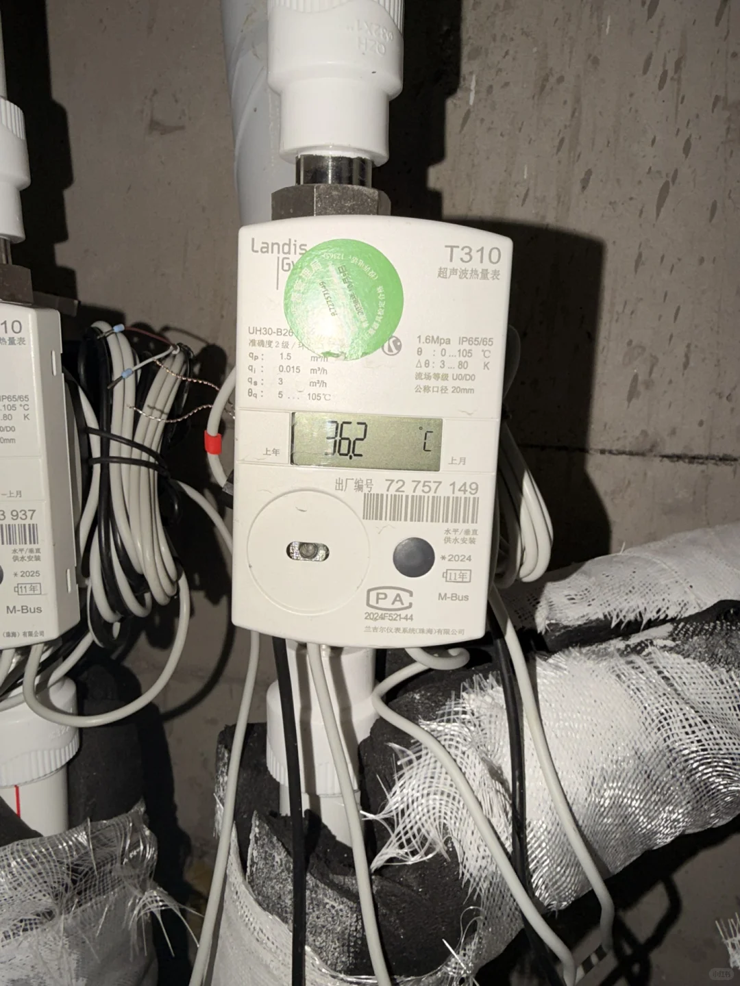 爆！烟台热力公司拿钱不办事