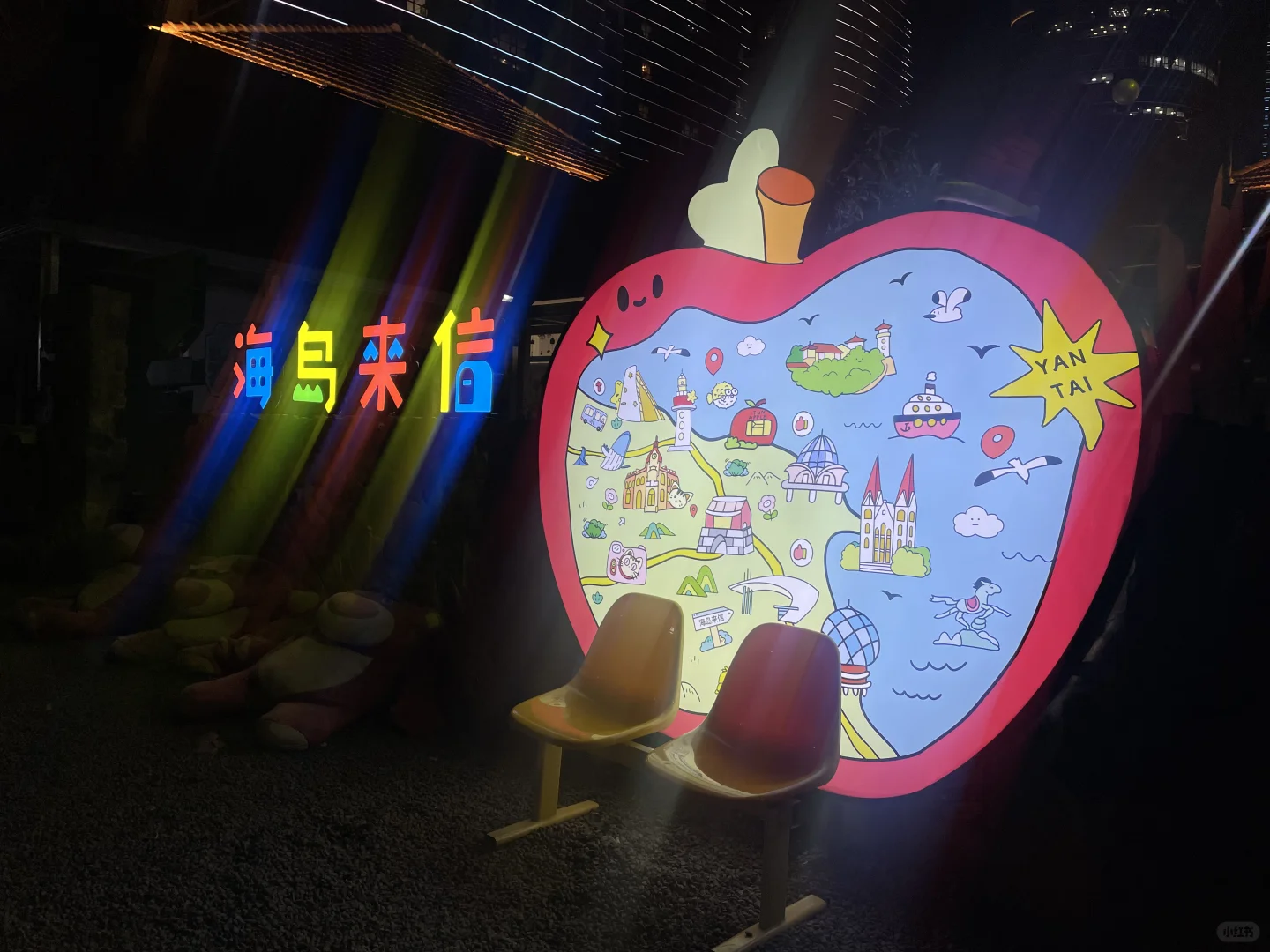 烟台好美！下次还来！！！！