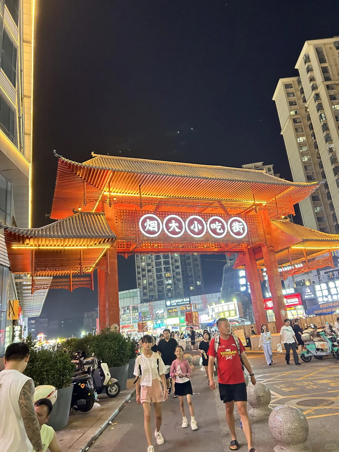 8.25烟台已回 攻略自取，不喜勿喷