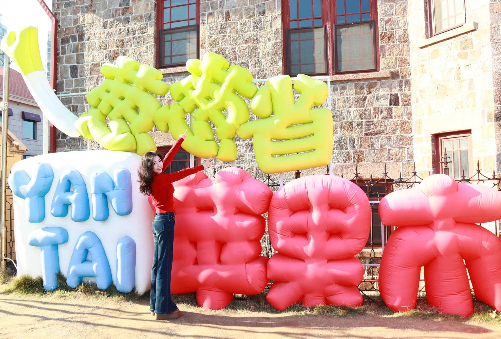 烟台陪拍｜虹口1921