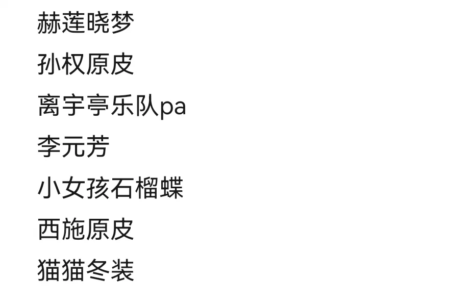 烟台女孩想不想要我微信