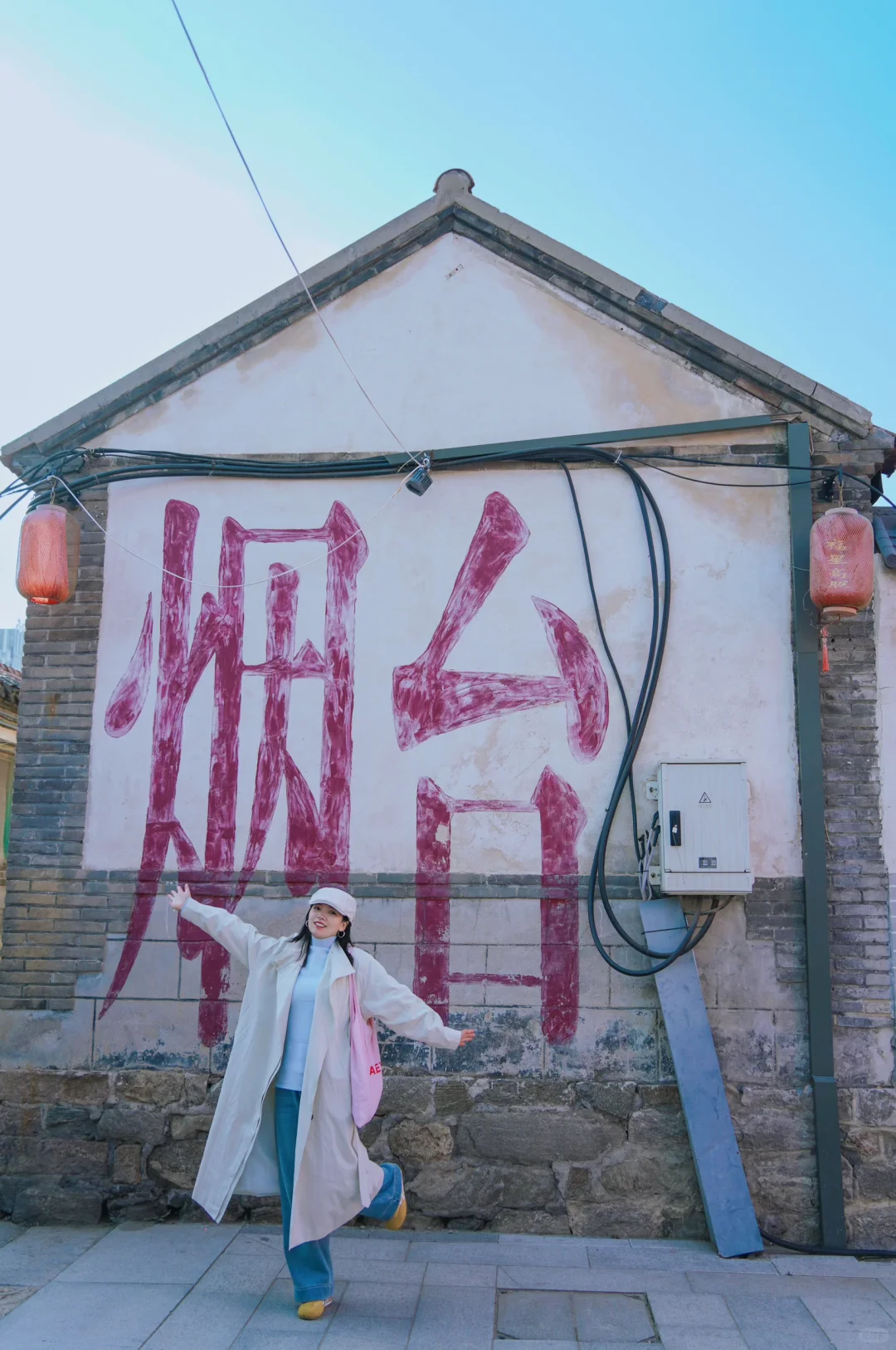 为了这18张照片特意飞了一趟烟台！！附机位！