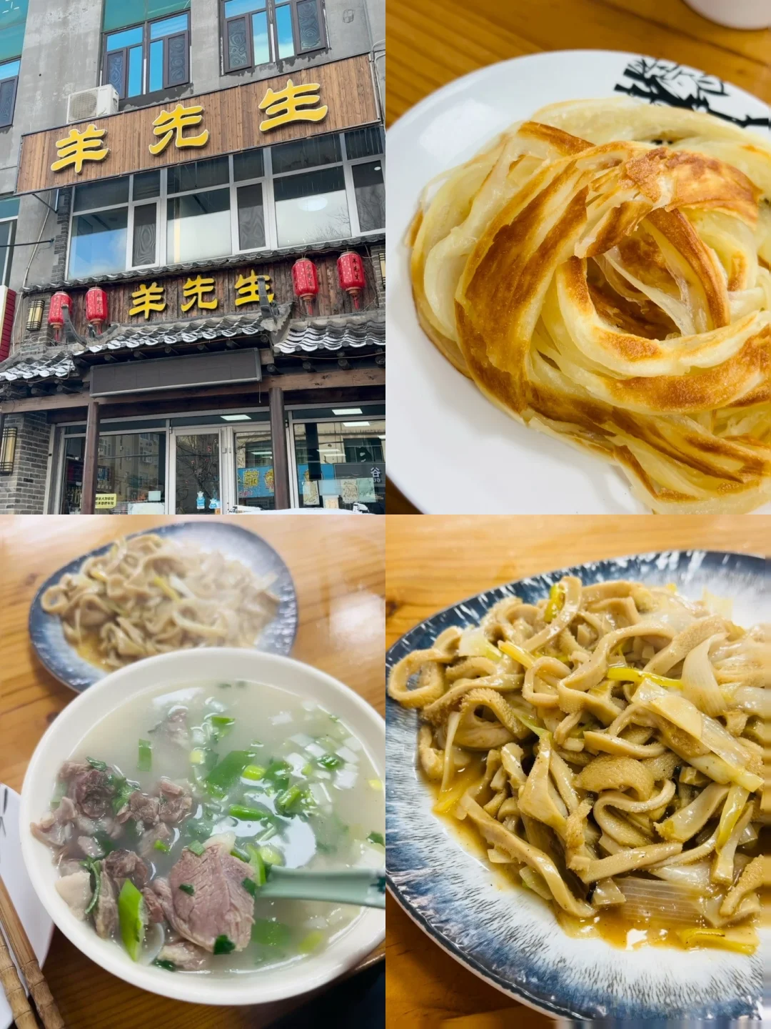 爱在烟台，难以离开🍎两日游全攻略（附美食）