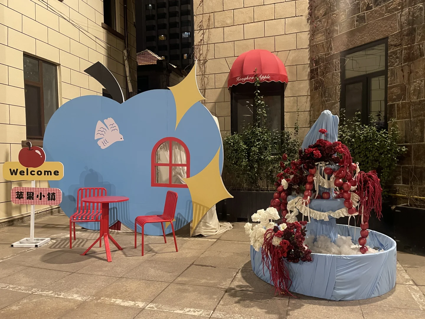 烟台好美！下次还来！！！！