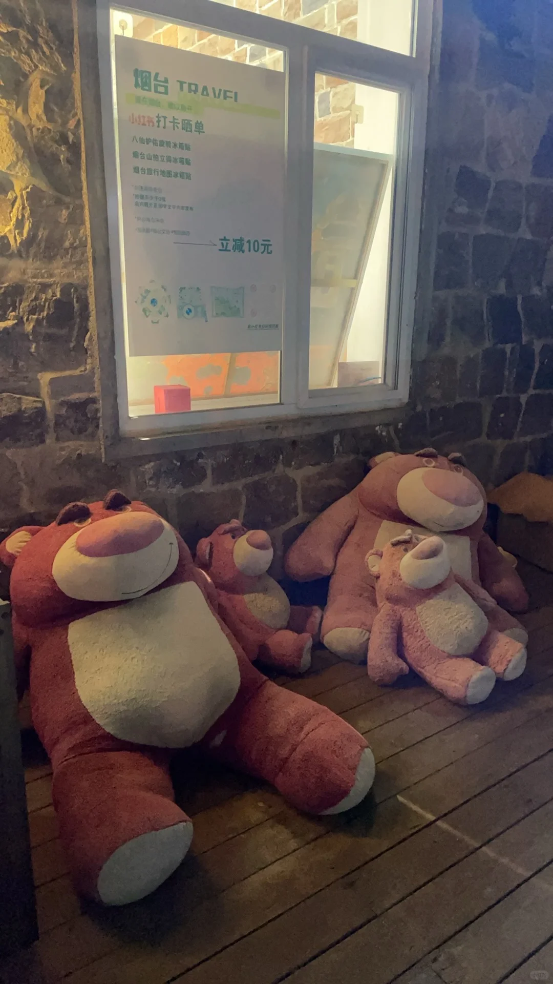 烟台好美！下次还来！！！！