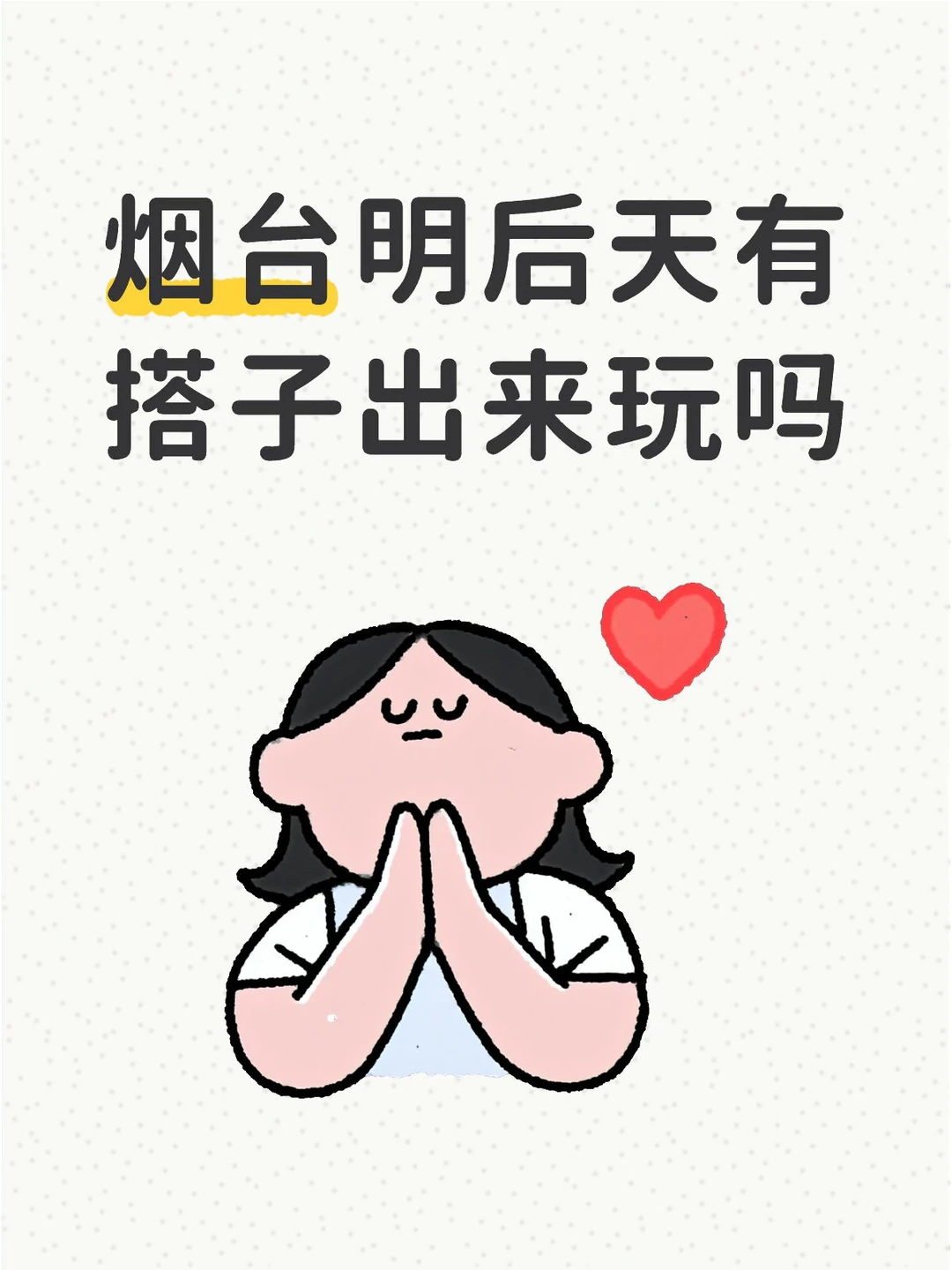 最好00左右差不多大的