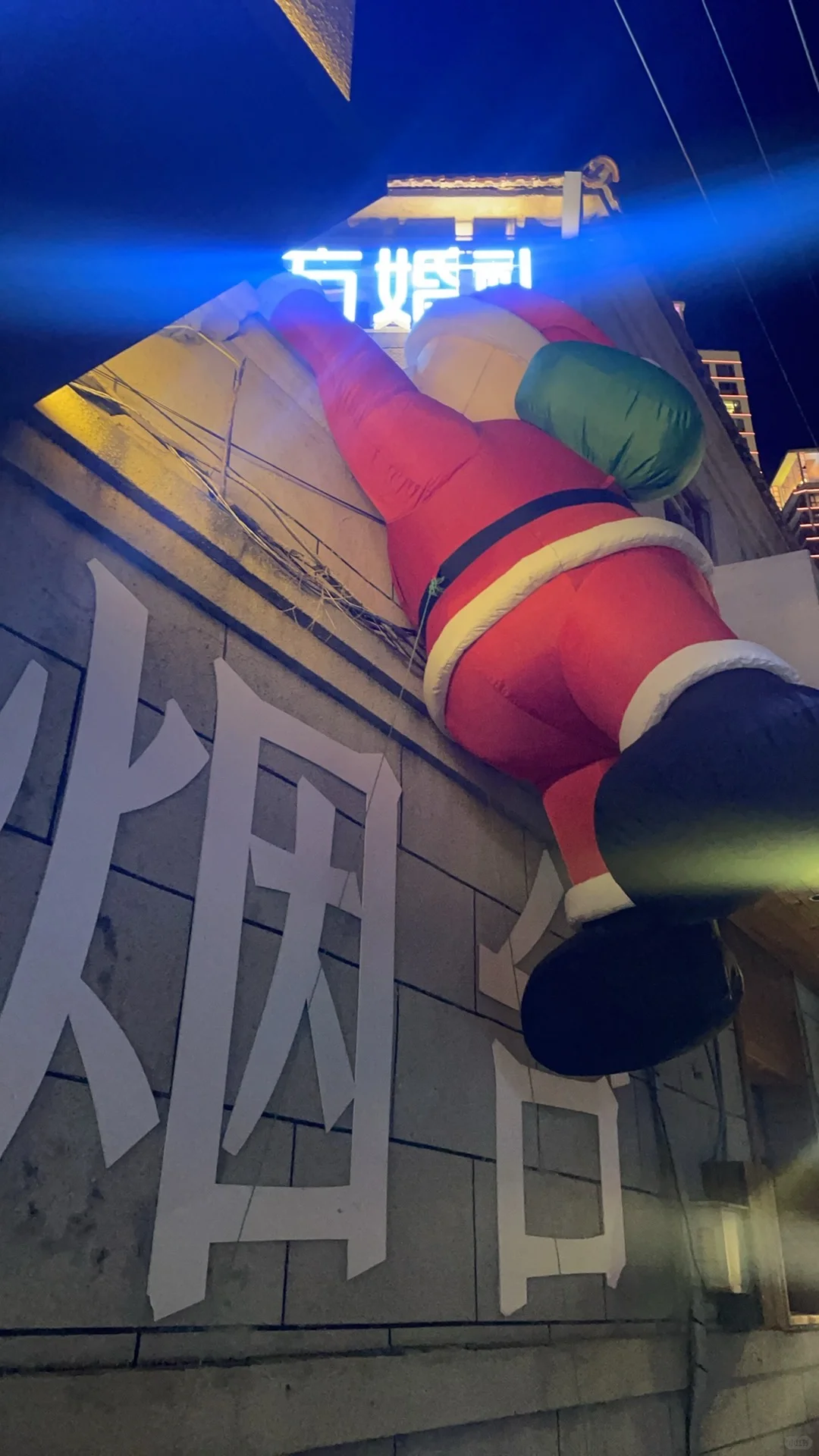 烟台好美！下次还来！！！！