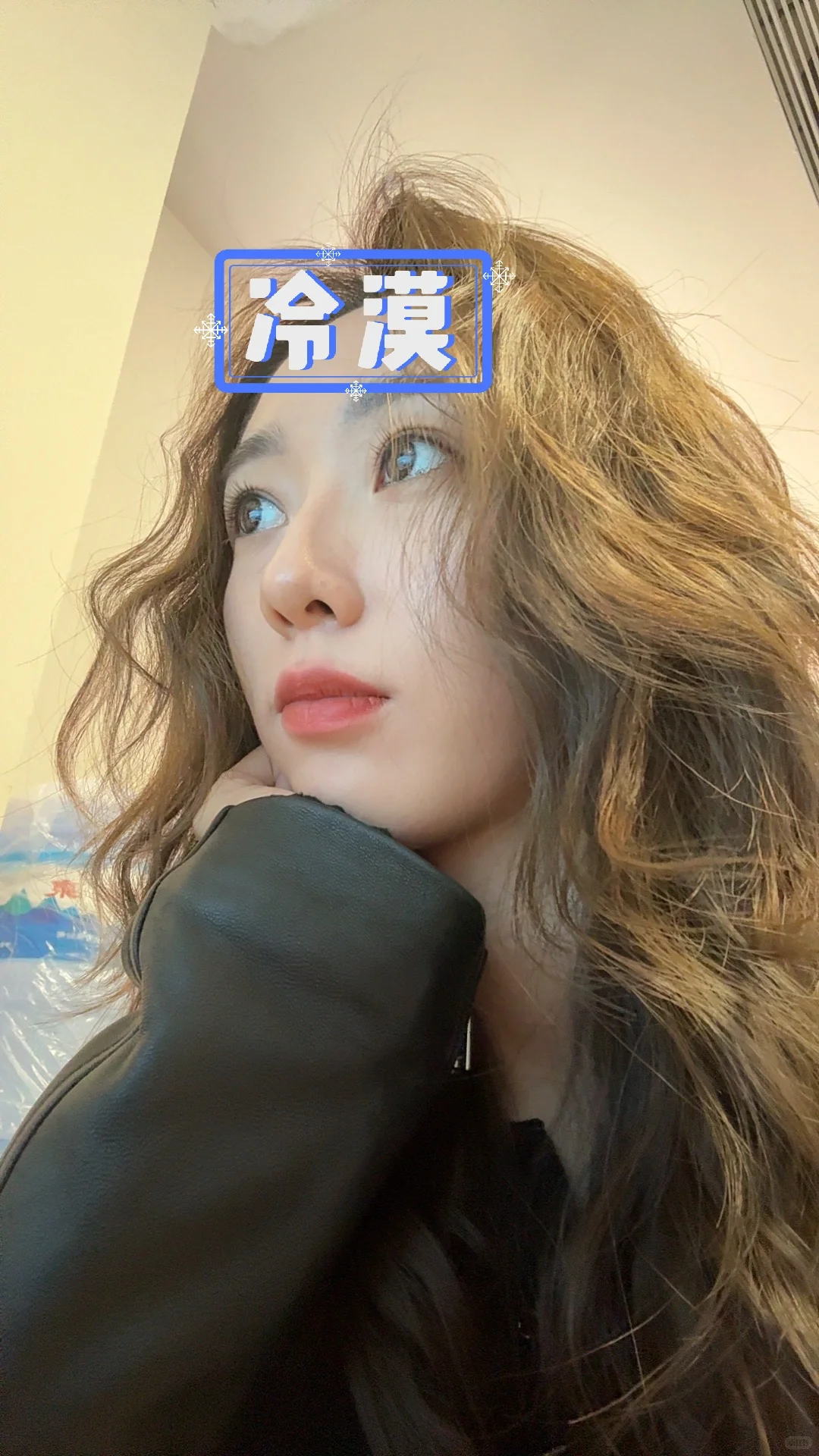 烟台30岁已婚独居女生的无聊一天～