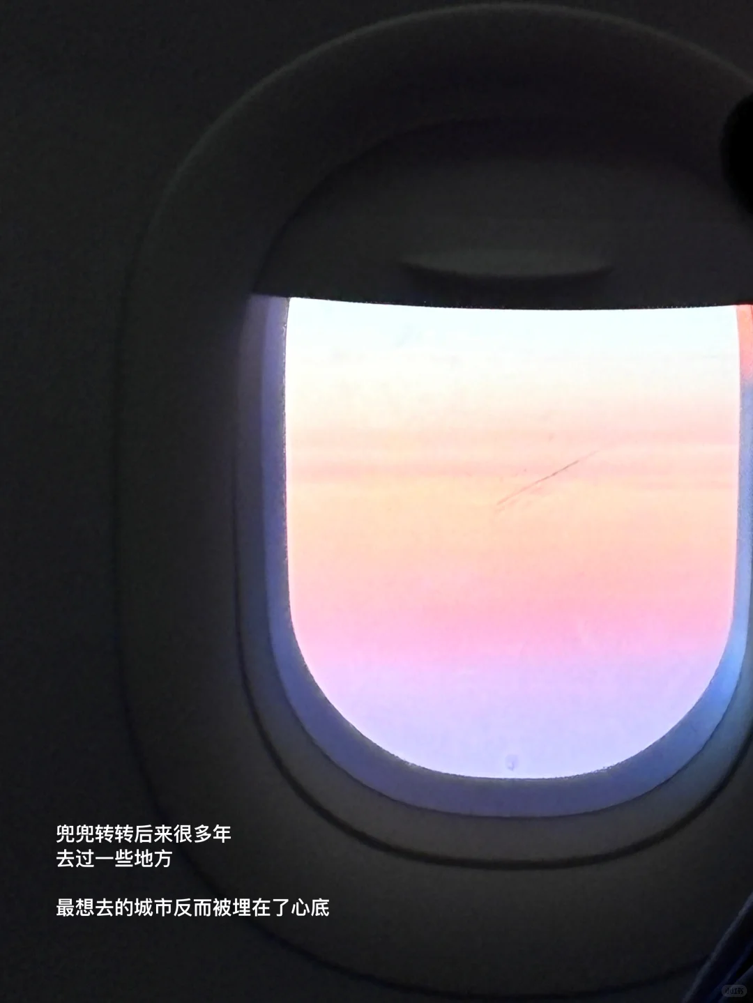 下午四点半，我抵达烟台的海边