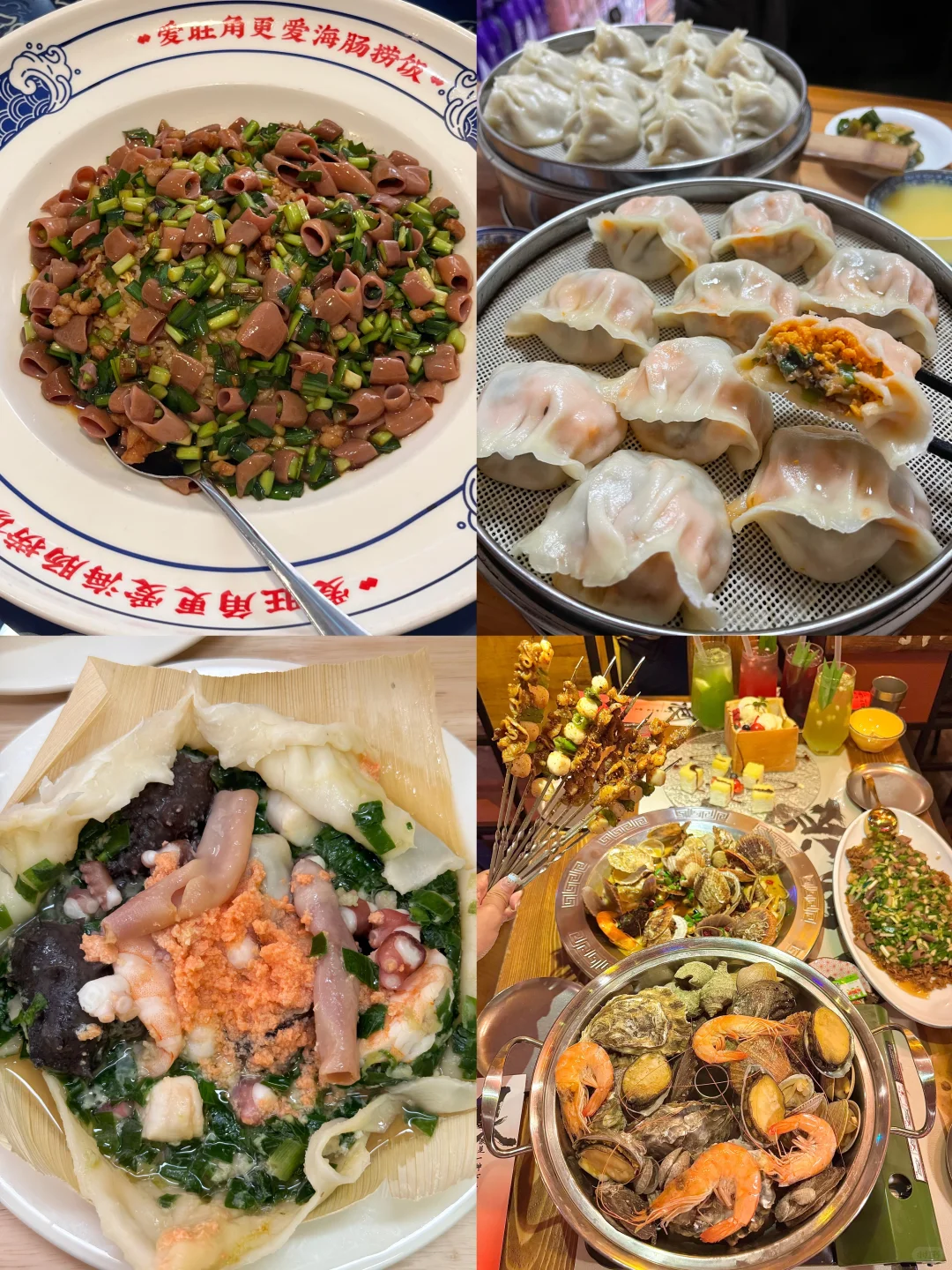 【山东篇-烟台】“一座有果冻海的城市”