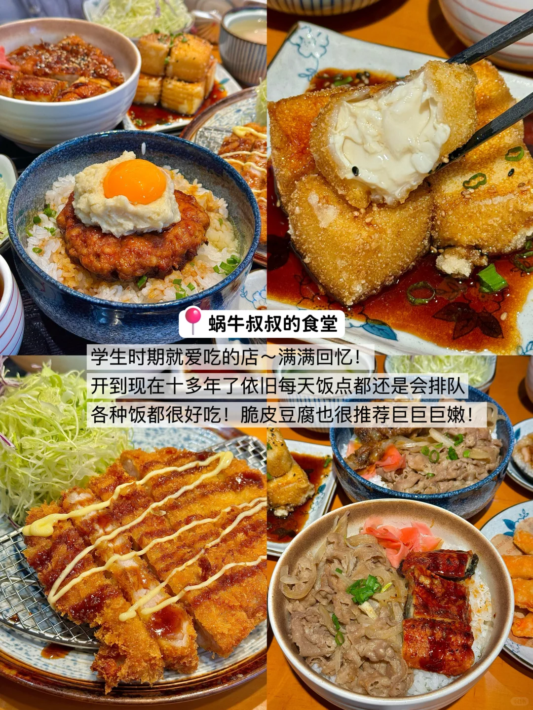 济南本地人推荐！十一纯吃攻略(无广附地址