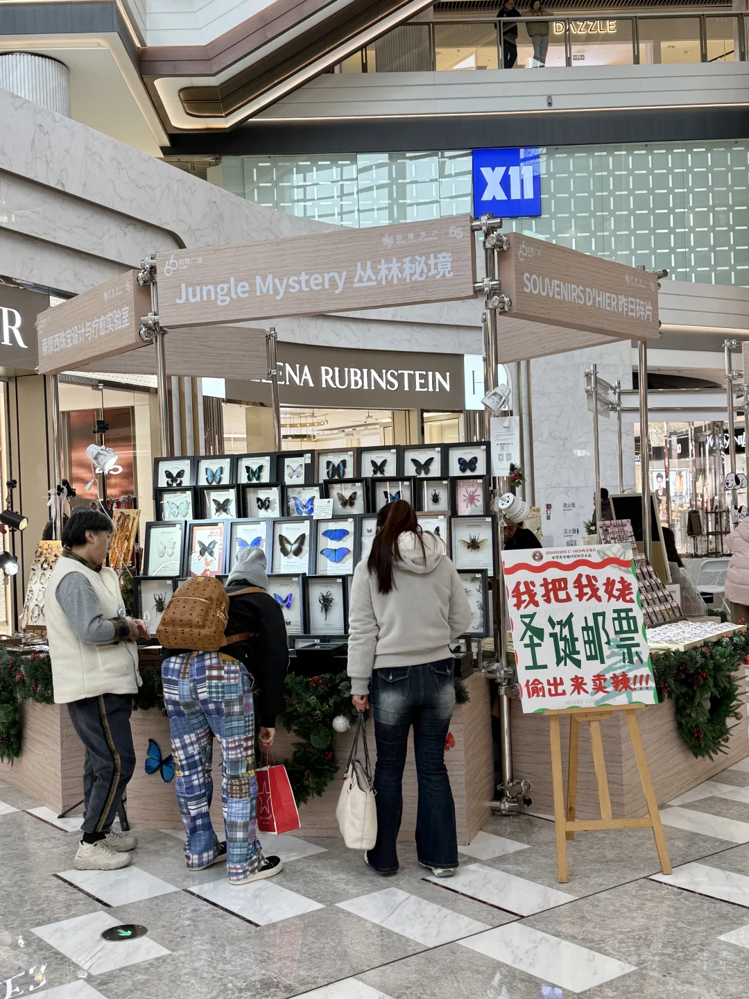 12.19实况！济南人民接到通知了吗！？？？