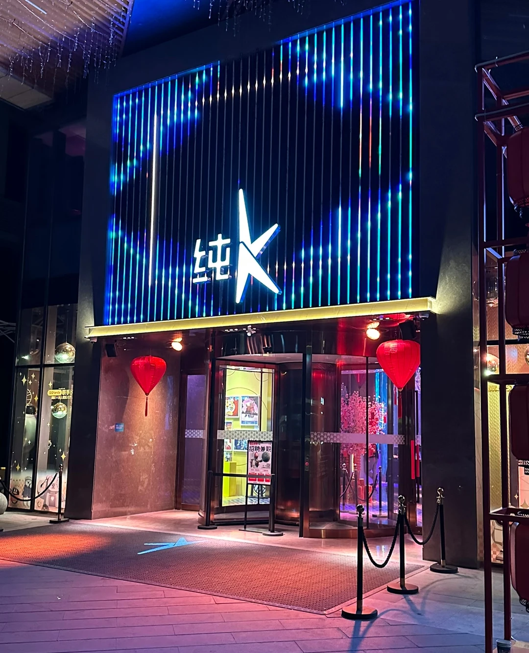 济南圣诞🎄不要再出去挨冻啦！来这里