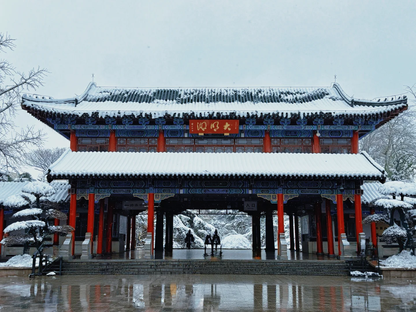 12🈷️13日，雪中的趵突泉实况live