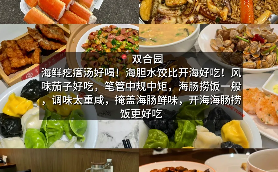 去了青岛8次！现在的青岛来之前先看看😰